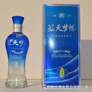 洋河 蓝天梦想