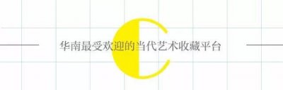 ​蔡国强给奶奶的天梯，我看哭了