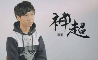 ​虎牙主播神超：直播界的清流与顶流