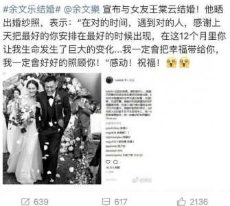 ​「宇宙夫妇」不能亲自与你们告别，就在心里好好说再见