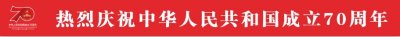 ​盈香生态园门票送送送！挑战5D玻璃桥、玩转水城…假期就在高明浪！
