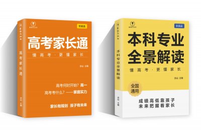 ​女孩很吃香的5大冷门高薪职业，工作体面又高薪，现在知道还不晚