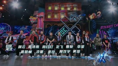 ​《这就是街舞》12强选手疑曝光，张艺兴冠军相，王一博令人心疼