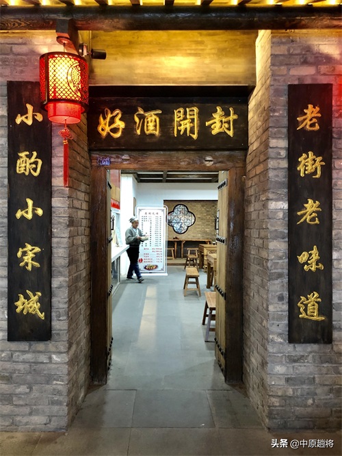 开封汴梁小宋城，一个免费吃喝玩乐的好去处
