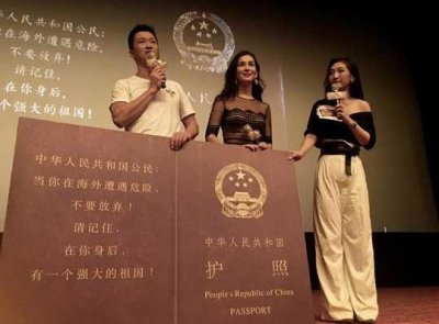 ​中美护照上那段话是一个意思吗？