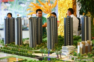 ​最全！西安各区最新房价之高陵区