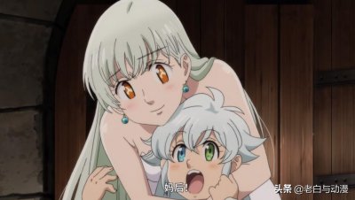 ​《七大罪》要出剧场版，主角是团长的儿子，看画风不想追