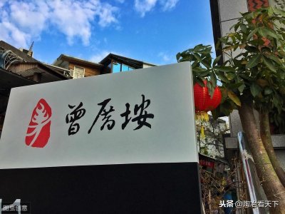 ​来厦门曾厝垵必吃的美食：沙茶面、鱼丸、海蛎煎