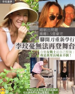 ​CoCo真实死因疑曝光：呕吐物入肺、窒息死亡，名下10亿物业大揭秘
