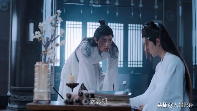 ​陈情令细节分析 关于魏无羡蓝忘机两人之间的称呼