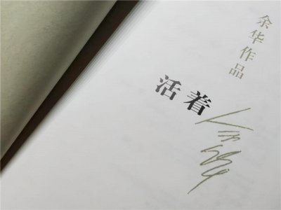 ​人生必看十大好书倾力推荐