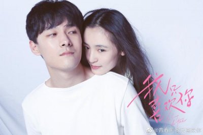 ​《我只喜欢你》CP成真！张雨剑承认「跟吴倩已婚」女儿名字超甜