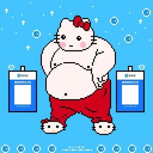 ​要零花钱表情包汇总