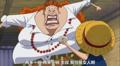 ​海贼王：体型相差巨大的母子！一对比一对夸张，第一无力吐槽！