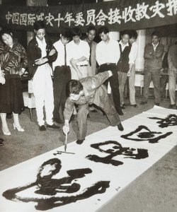 ​杨永革｜从放映员到书法家——战士书法家杨陌
