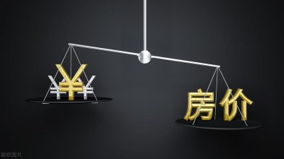 ​中国的房价一定会继续下跌！