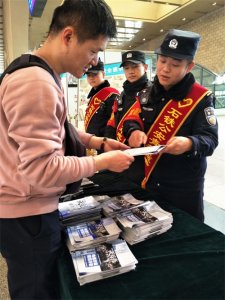 ​春运乘坐火车 打火机、指甲油、发胶都是“限带品”！