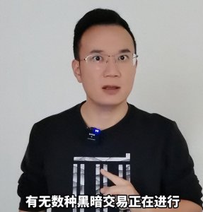 ​人间地狱！揭开海外人口贩卖的恐怖面纱，惨不忍睹的暴行震撼心灵