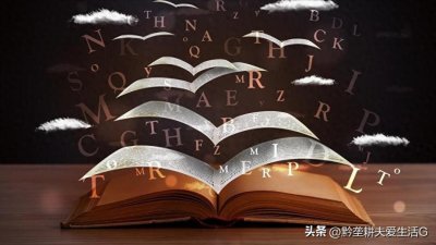 ​阅读的重要性及其益处
