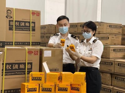 ​首批港澳传统外用中成药在内地药店上市销售