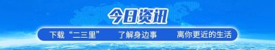 ​黔西南州未来72小时、各县市区未来24小时天气预报黔西南州未来72小时、各县