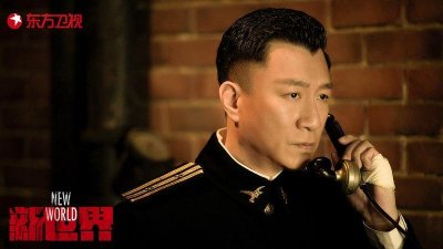 ​《新世界》13日开播，孙红雷张鲁一尹昉结成兄弟