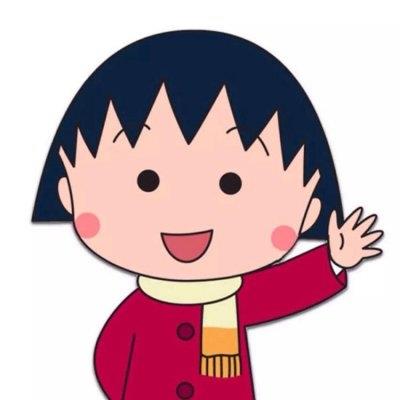 樱桃小丸子头像可爱呆萌搞怪
