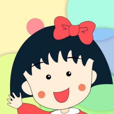 樱桃小丸子头像可爱呆萌搞怪