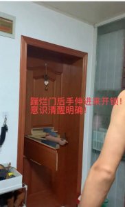​泰州情侣深夜遭陌生男踹破房门袭扰，到底怎么做才算正当防卫？