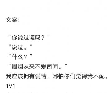 ​值得一看的5本苏他完结文《风月》《三拾》《阳春》