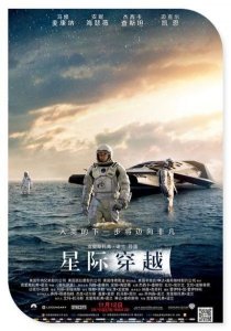 ​推荐给科幻迷们十部经典科幻电影