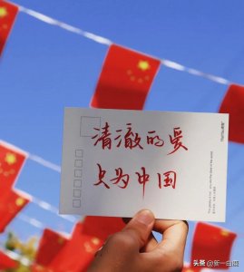 ​我国娱乐圈当中，最爱国的＂10大明星＂，看有没有你喜欢的偶像