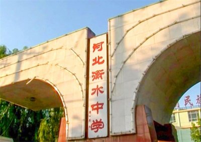 ​一年275个清华北大背后，衡水中学有多拼？高考当天仍坚持6点跑操