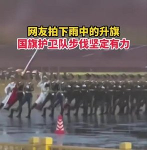 ​小鲜肉一边去！这才是中国第一天团，中国“行走的名片”