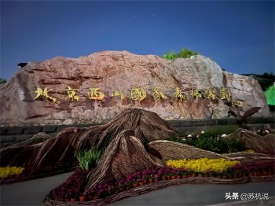 ​鬼笑石、一个必须要打卡的北京夜景景点
