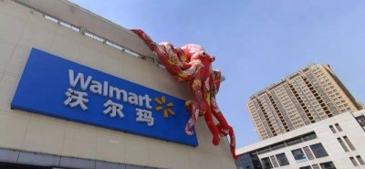 ​沃尔玛败走中国！退出山东不是终点