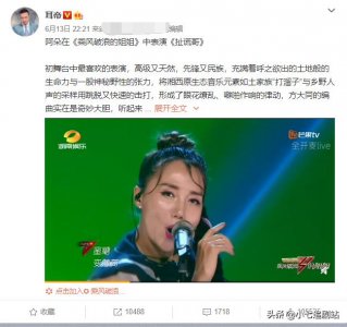 ​阿朵：因春晚红极一时，高晓松为她打造专辑，沦为路人只因她作