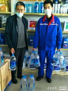 ​中国石化加油站手机易积分可兑换多种特色商品