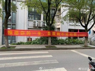 ​齁甜！女生节条幅大战开始了，没想到都这么会撩