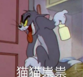 ​表情包:一级甲二级甲三级甲不如你的灰指甲
