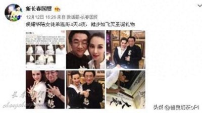 ​侯耀华女徒弟近照曝光，健身房与肌肉男合影十分亲密