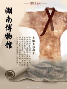 ​这些“镇国之宝”你知道几个