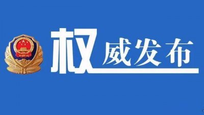 ​【路况信息】连霍高速渭南段路况信息