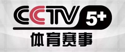 ​CCTV5+今日直播:21:30世界斯诺克锦标赛-第二轮（塞尔比-颜丙涛）