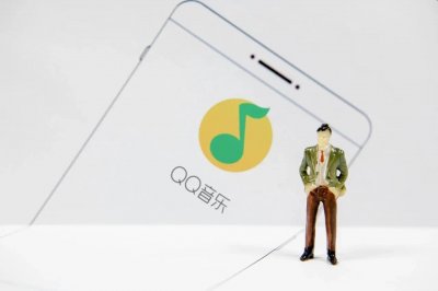 ​QQ音乐推出超级会员：包月40元