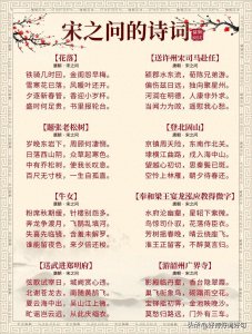 ​唐代诗人宋之问85首惊艳千年古诗词，值得收藏