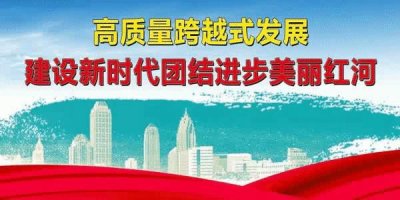 ​【扫黑除恶】走心~开远警察蜀黍制作的手抄报简单易懂“接地气”