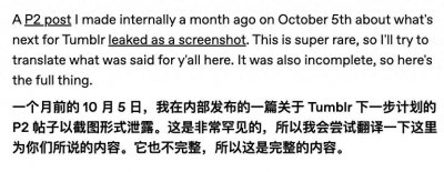 ​汤不热 (Tumblr) 凉了