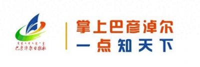 ​巴彦淖尔人：临河站最新列车时刻表来了！今天起执行