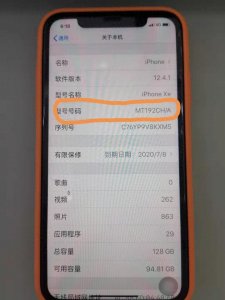​苹果手机型号的那些字母，代表的是什么意思